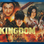 The Kingdom Film Cast