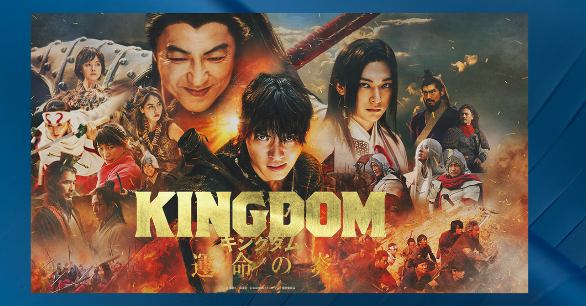The Kingdom Film Cast