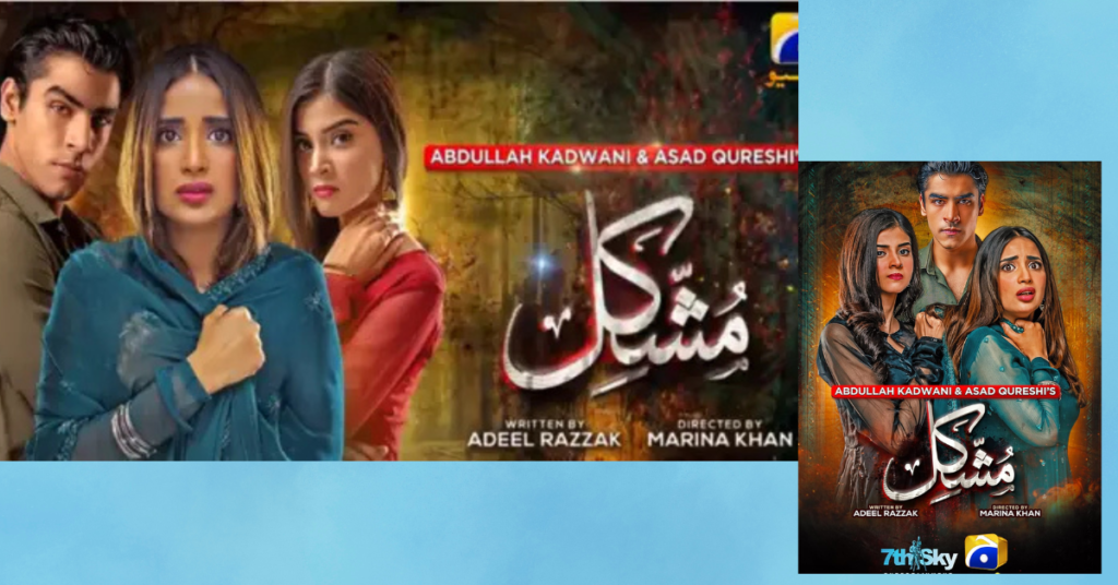 Mushkil Drama Cast