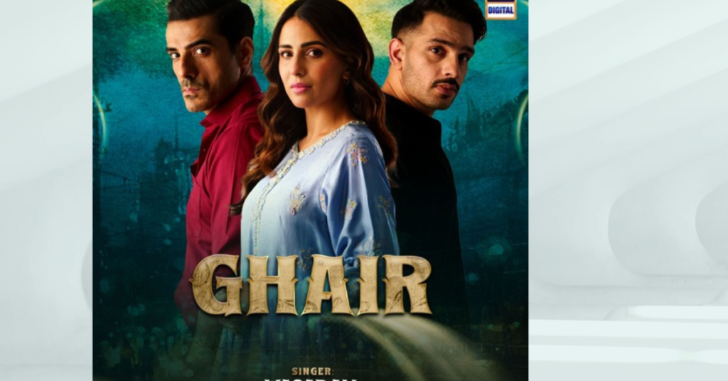 Ghair Drama Cast