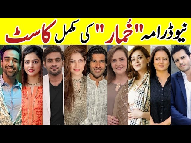 Khumar Drama Cast