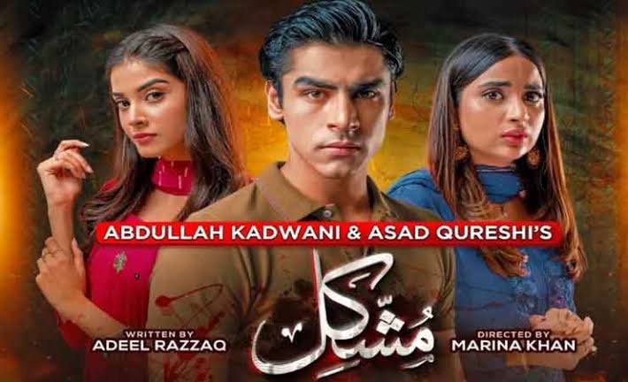 Mushkil Drama Cast