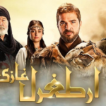Ertugrul Ghazi Drama Cast